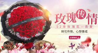 江苏盐城响水县鲜花速递